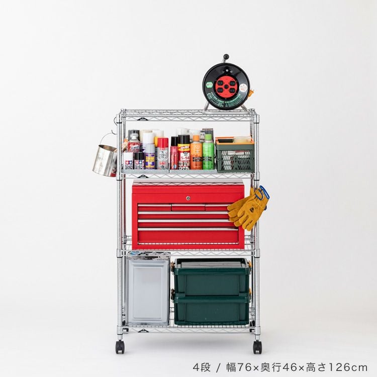 スチールラック 幅75cm 4段 ルミナスレギュラー 幅76×奥行46×高さ126cm