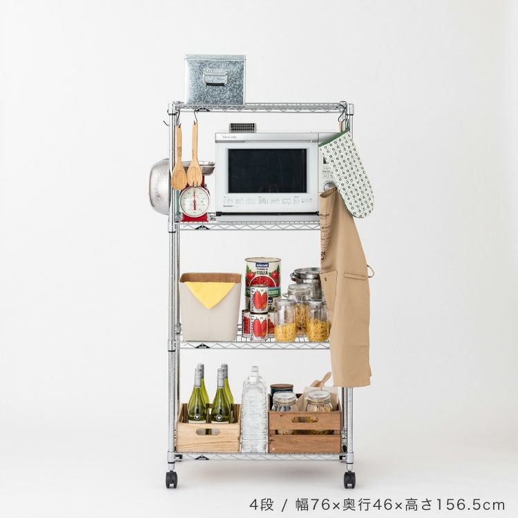 スチールラック 幅75cm 4段 ルミナスレギュラー 幅76×奥行46×高さ156.5