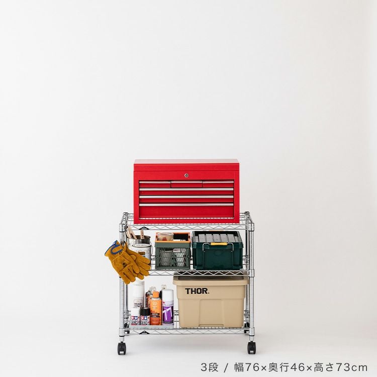 スチールラック 幅75cm 3段 ルミナスレギュラー 幅76×奥行46×高さ73cm