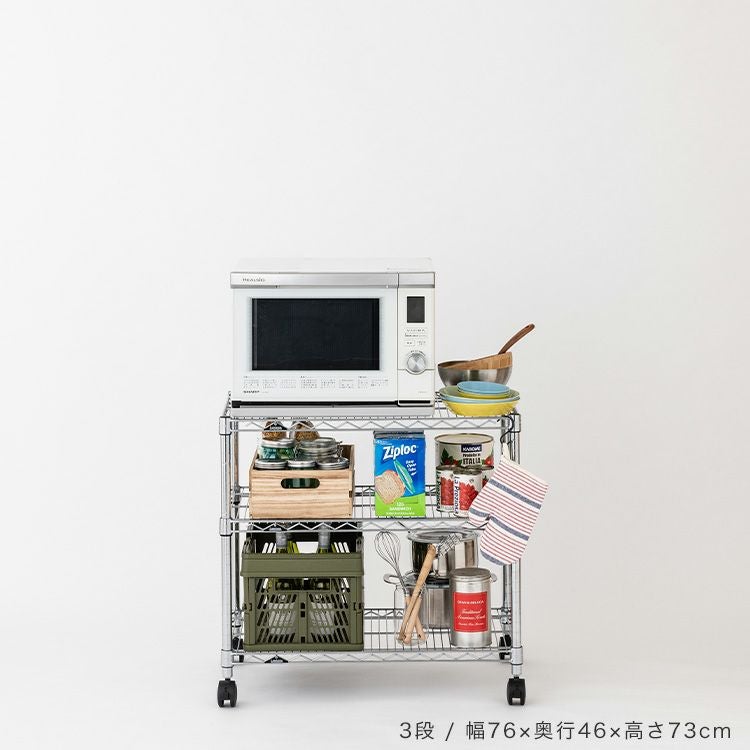スチールラック 幅75cm 3段 ルミナスレギュラー 幅76×奥行46×高さ73cm