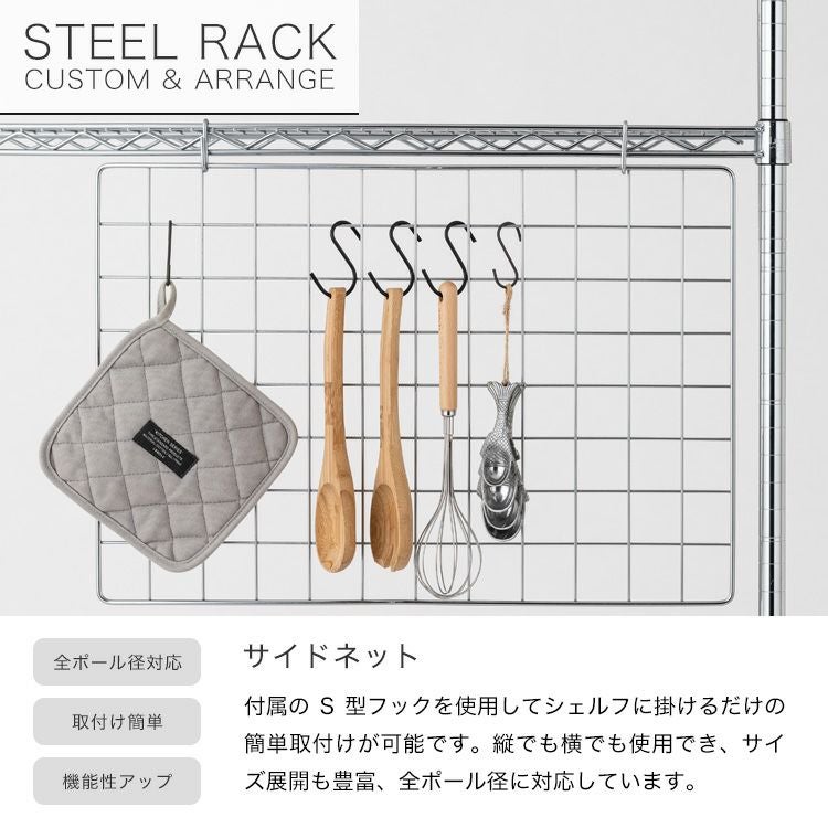スチールラック 幅75cm 3段 ルミナスレギュラー 幅76×奥行46×高さ73cm