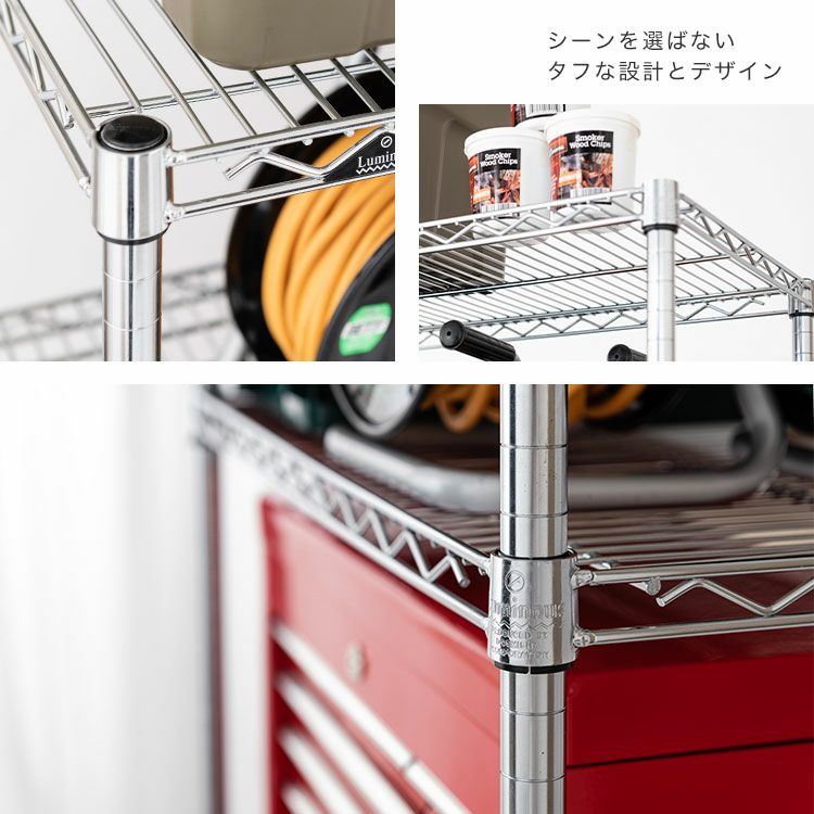 スチールラック 幅75cm 3段 ルミナスレギュラー 幅76×奥行46×高さ95.5