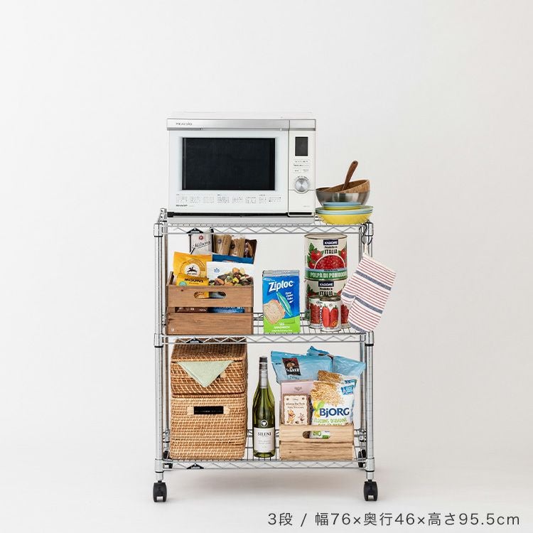 スチールラック 幅75cm 3段 ルミナスレギュラー 幅76×奥行46×高さ95.5