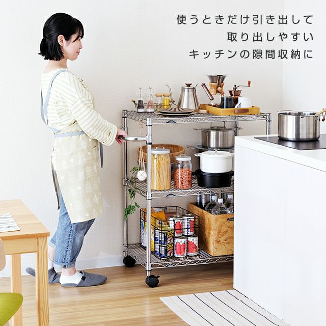 ワゴンラック 幅75cm 3段 ルミナスレギュラー スチールラック 幅76
