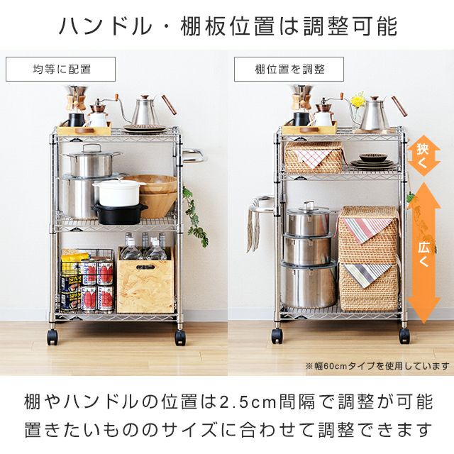 ワゴンラック 幅75cm 3段 ルミナスレギュラー スチールラック 幅76