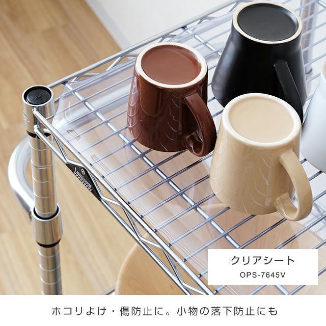 ワゴンラック 幅75cm 3段 ルミナスレギュラー スチールラック 幅76