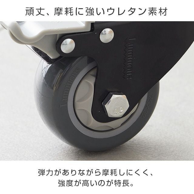 スチールラック 幅90cm 4段 ルミナスレギュラー 高荷重ウレタン