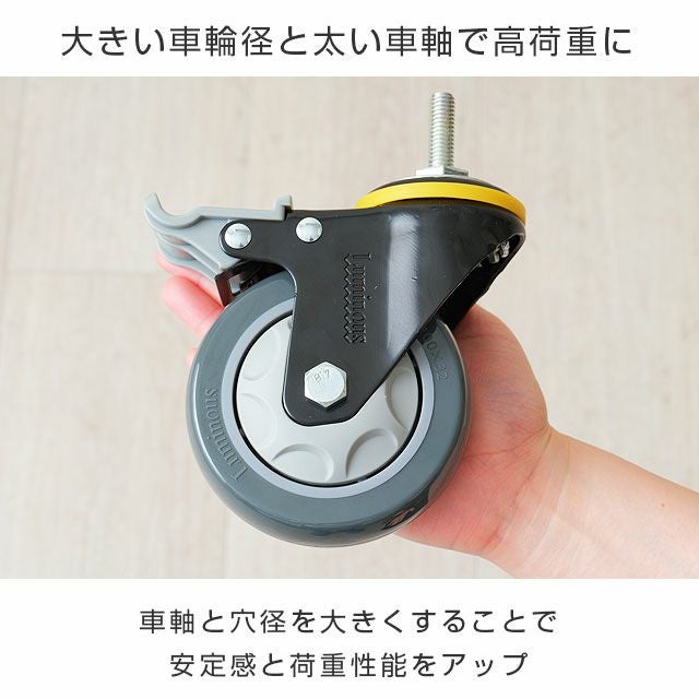 スチールラック 幅90cm 4段 ルミナスレギュラー 高荷重ウレタン