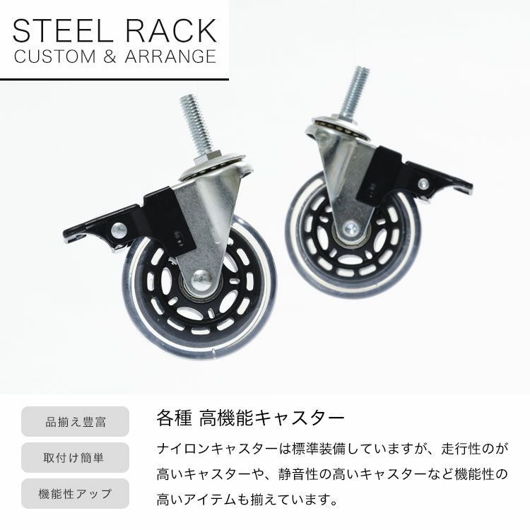 スチールラック 幅90cm 5段 ルミナスレギュラー 幅91.5×奥行46×高さ