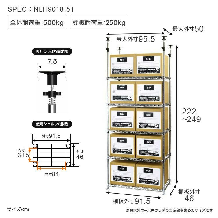 スライドラック　90cmサイズ ウッドスライドラック│ハイタイプ│ライトナチュラル K296586