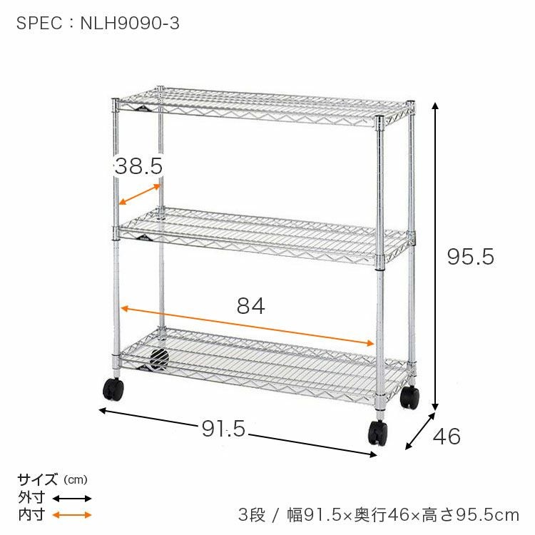 スライドラック　90cmサイズ ウッドスライドラック│ハイタイプ│ライトナチュラル K296586