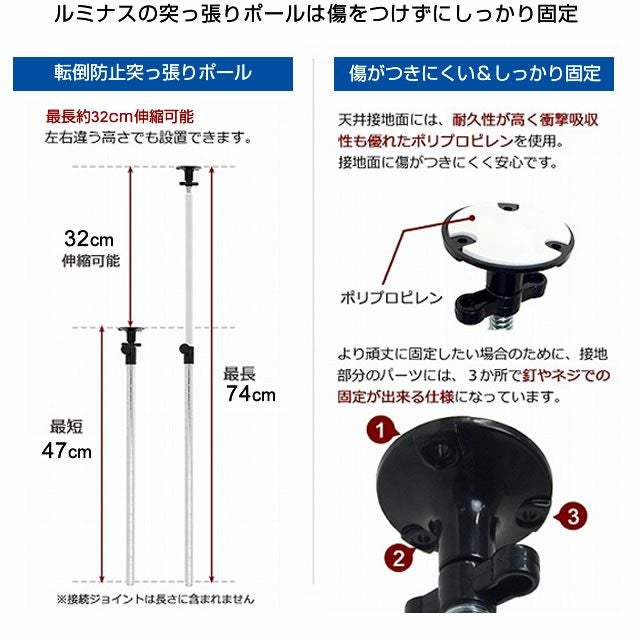 突っ張りラック 幅150cm 6段 ルミナスレギュラー スチールラック