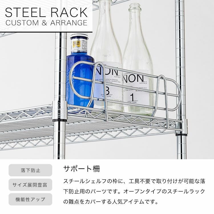 スチールラック 幅180cm 4段 ルミナスレギュラー 幅182.5×奥行61×高さ