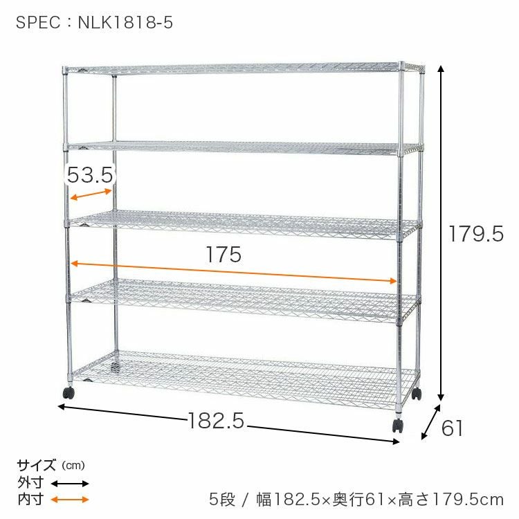 美品  スチールラック 5段 キャスターポールなし スチールラック 幅150cm メタルラック 5段 MR-1518J (ポール直径25mm
