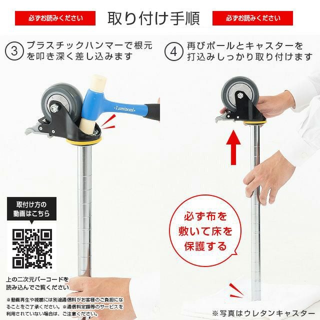 スチールラック 幅180cm 5段 ルミナスレギュラー 高荷重ウレタン