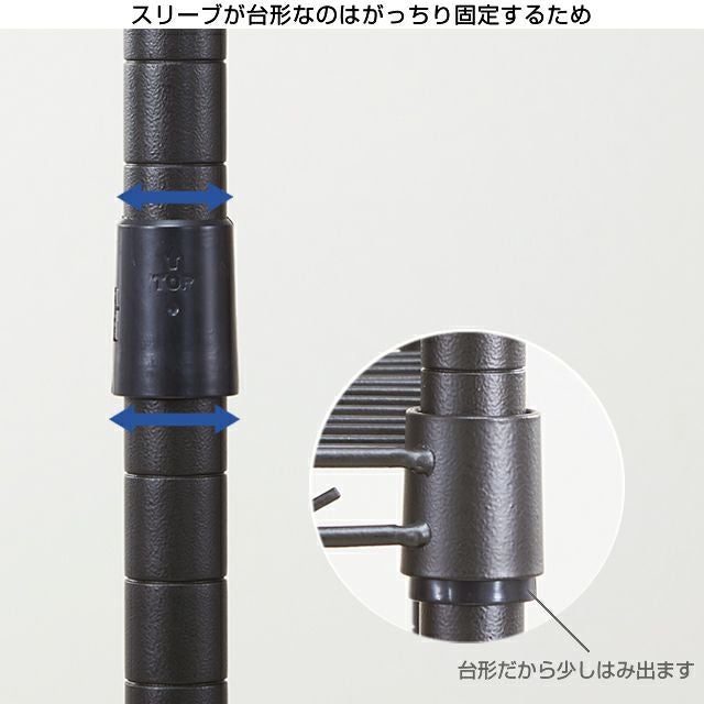シェルフ固定パーツ ポール径25mm対応 ルミナスノワール スチール