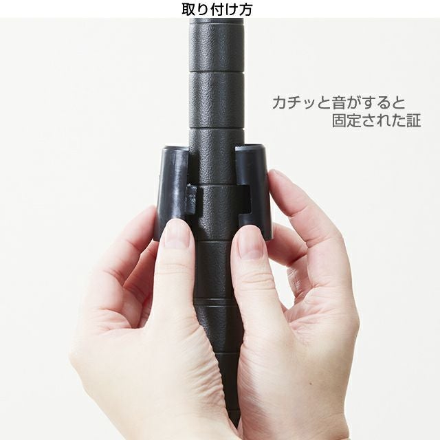 シェルフ固定パーツ ポール径25mm対応 ルミナスノワール スチール