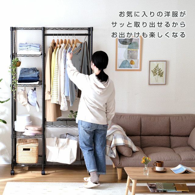 ハンガーラック 幅110cm 3段 ルミナスノワール スチールラック 幅98.5