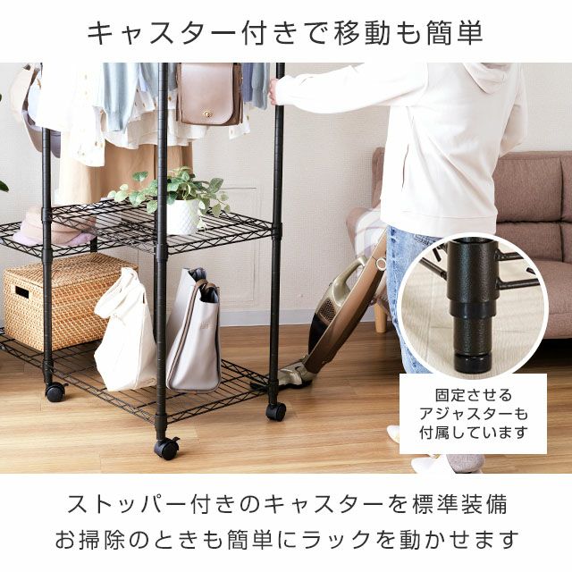 ハンガーラック 幅110cm 3段 ルミナスノワール スチールラック 幅98.5