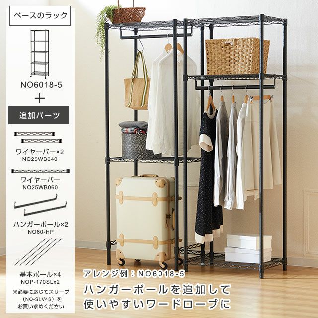 スチールラック 幅110cm 4段 ルミナスノワール 幅111×奥行41×高さ125.5