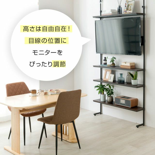 テレビ台 幅110cm 4段 ルミナスノワール 壁面収納 スチールラック 幅