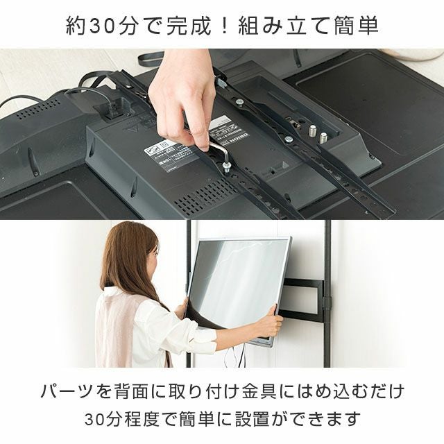 テレビ台 幅110cm 4段 ルミナスノワール 壁面収納 スチールラック 幅
