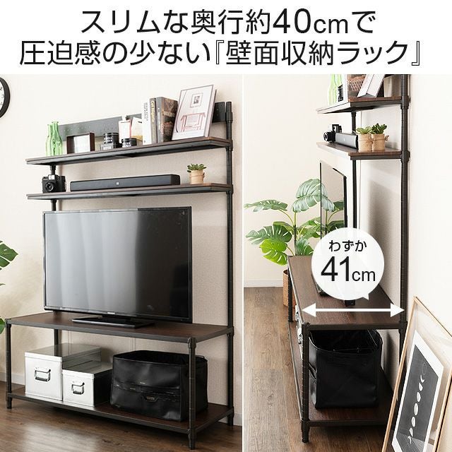 【超美品‼️】ルミナスラック ノワール 41cm幅4段壁面収納ラック 多目的棚 シェルフ 木目調ダークブラウン♪ Luminous 有孔ボード 幅41cm用 ルミナスノワール ダークブラウン