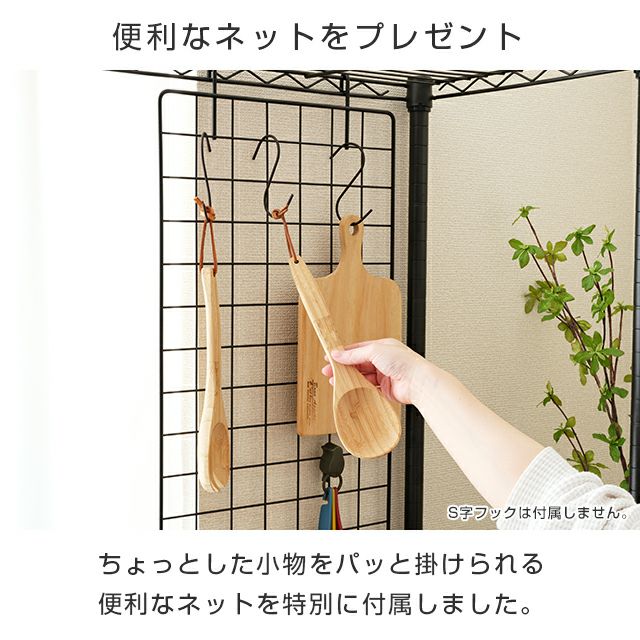 キッチンラック 幅110cm 2段 ルミナスノワール スチールラック 幅111