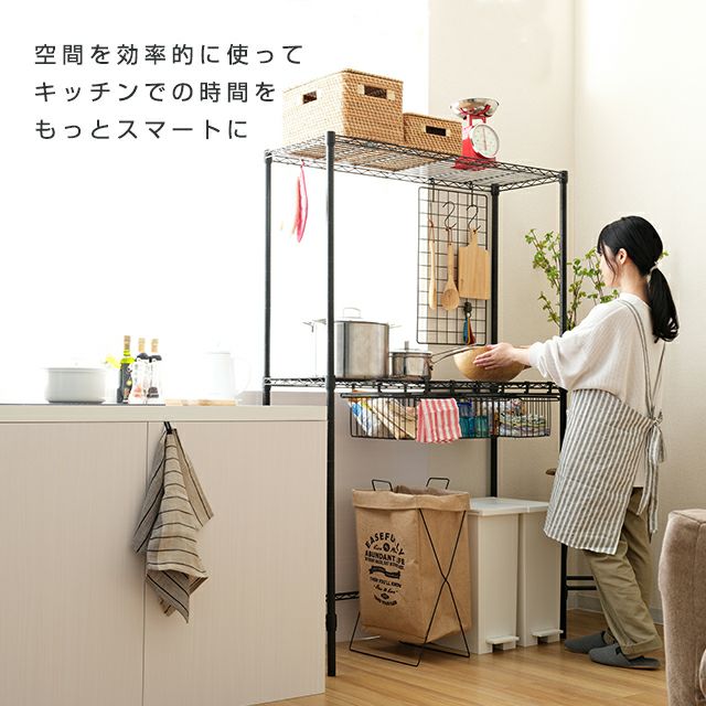 キッチンラック 幅110cm 2段 ルミナスノワール スチールラック 幅111