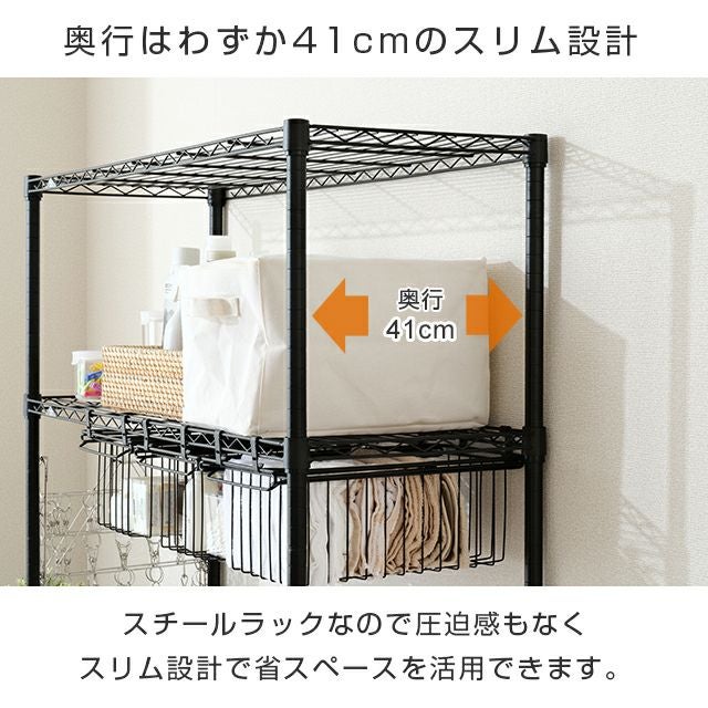 ☆大人気☆スチールランドリーラック 2段 ランドリーラック 幅110cm 2段 ルミナスノワール スチールラック 幅111