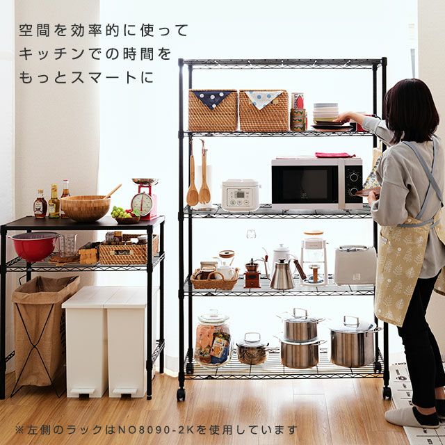 スチールラック 幅110cm 5段 ルミナスノワール 幅111×奥行41×高さ178.5
