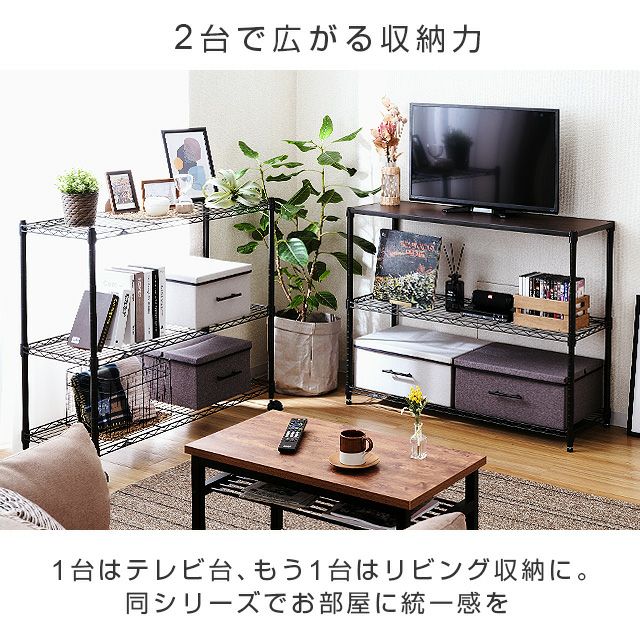 mamiさま専用ページ♡置き型2段シェルフ　他2点 スチールラック 幅110cm ルミナスノワール 分割2台セット 幅111×奥行41