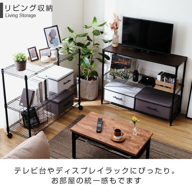 スチールラック 幅110cm ルミナスノワール 分割2台セット 幅111×奥行41