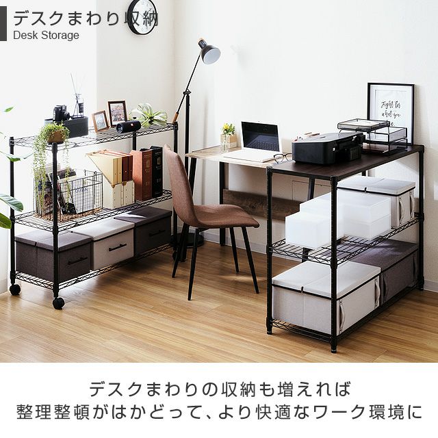 mamiさま専用ページ♡置き型2段シェルフ　他2点 g159034]【幅80cm】Palam 2段ラック ラック | 家具・インテリア通販は