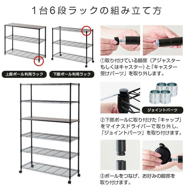 mamiさま専用ページ♡置き型2段シェルフ　他2点 スチールラック 幅110cm ルミナスノワール 分割2台セット 幅111×奥行41