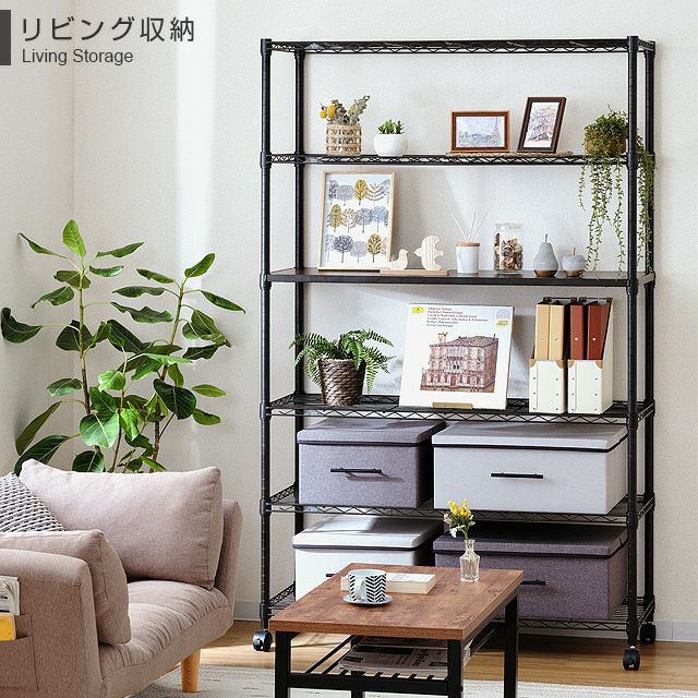 スチールラック 幅110cm ルミナスノワール 分割2台セット 幅111×奥行41