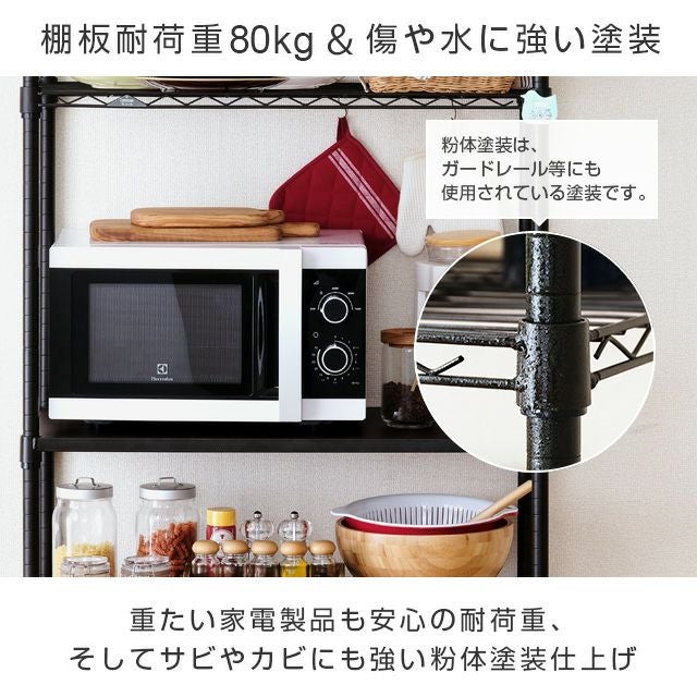 mamiさま専用ページ♡置き型2段シェルフ　他2点 g159034]【幅80cm】Palam 2段ラック ラック | 家具・インテリア通販は