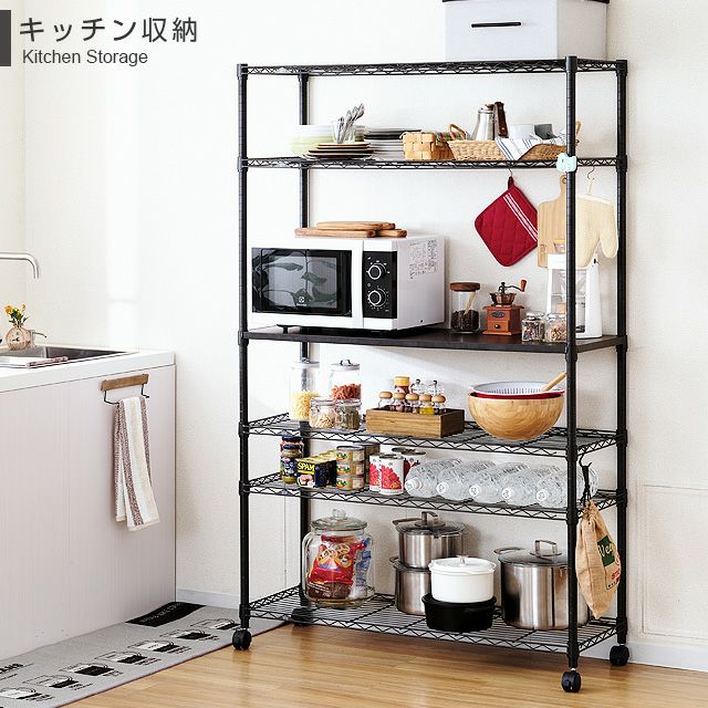 スチールラック 幅110cm ルミナスノワール 分割2台セット 幅111×奥行41