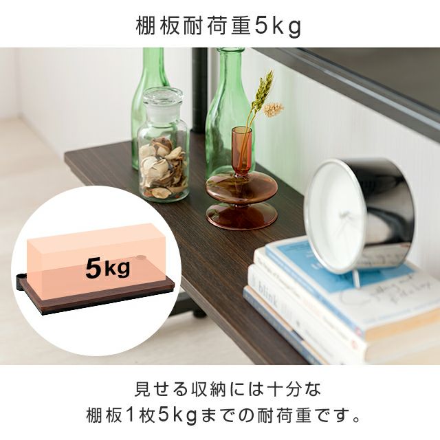 ハーフウッドシェルフ 幅111×奥行23cm ルミナスノワール スチール