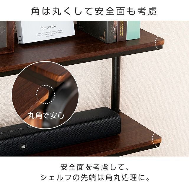 ハーフウッドシェルフ 幅111×奥行23cm ルミナスノワール スチール