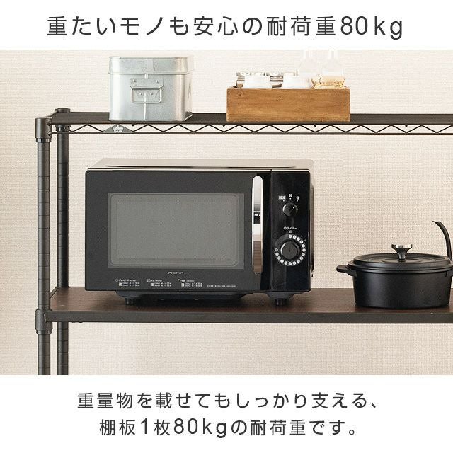 木製シェルフ 幅111×奥行41cm ルミナスノワール スチールシェルフ