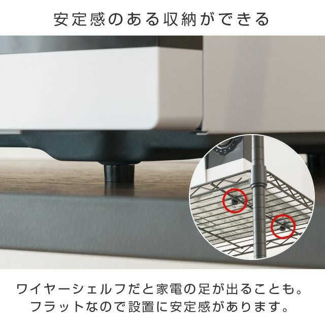 木製シェルフ 幅111×奥行41cm ルミナスノワール スチールシェルフ