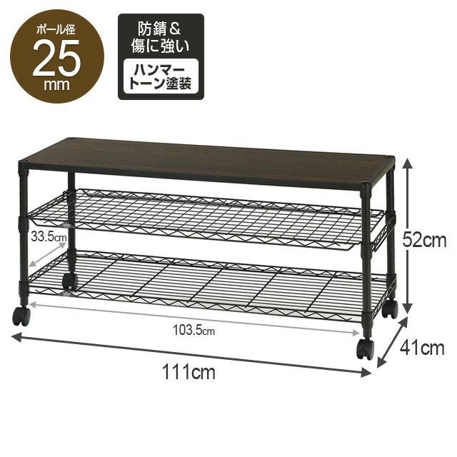 テレビ台 幅110cm 3段 ルミナスノワール 幅111×奥行41×高さ52cm NO1152