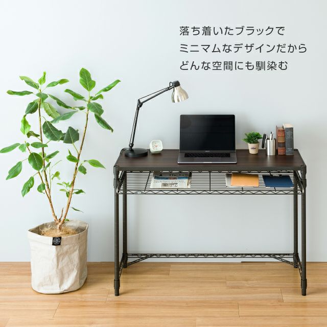 ルミナスノワール　111×41×178.5 スチールラック 幅110cm 5段 ルミナスノワール 幅111×奥行41×高さ178.5