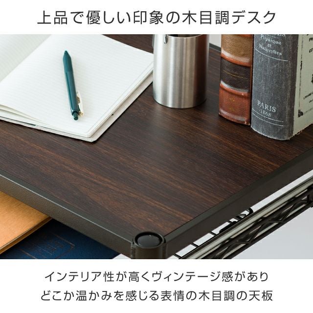 デスク 幅110cm ルミナスノワール スチールラック 幅111×奥行41×高さ