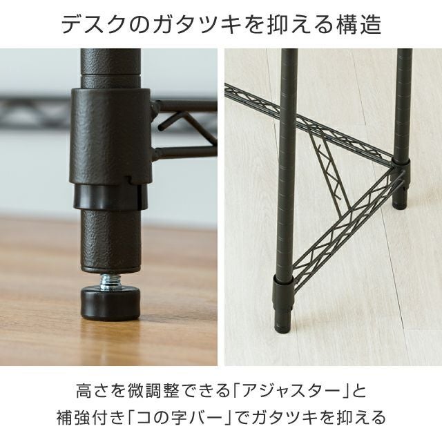 ルミナスノワール　111×41×178.5 スチールラック 幅110cm 5段 ルミナスノワール 幅111×奥行41×高さ178.5