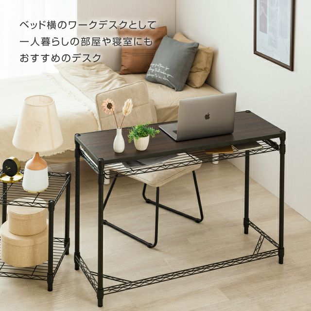 デスク 幅110cm ルミナスノワール スチールラック 幅111×奥行41×高さ