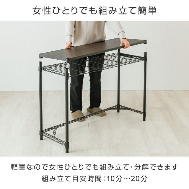 デスク 幅110cm ルミナスノワール スチールラック 幅111×奥行41×高さ