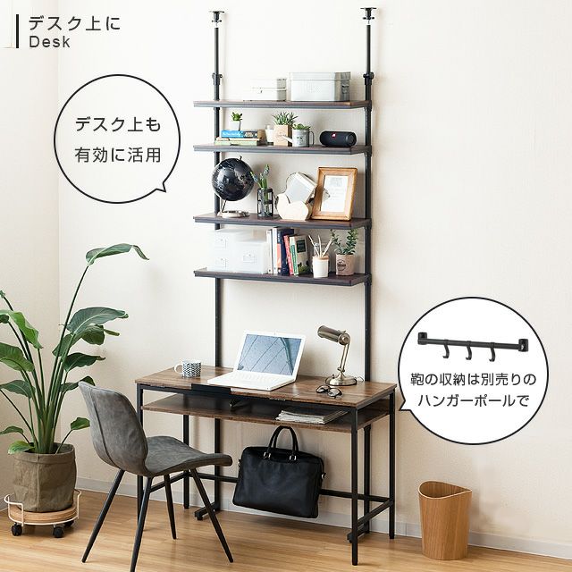突っ張りポール ルミナスノワール ポール径25mm ルミナス スチール