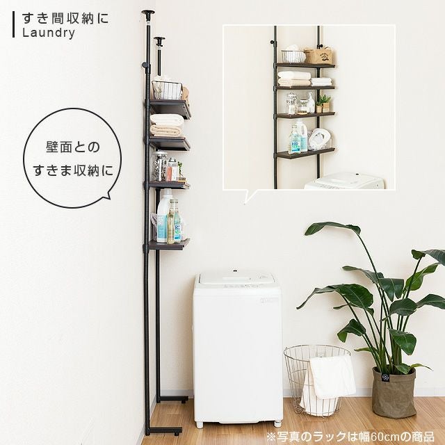 突っ張りポール ルミナスノワール ポール径25mm ルミナス スチール
